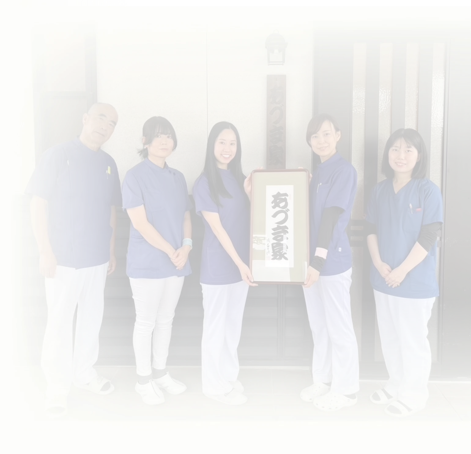 心も身体も元気になれる、 ほっとする時間。